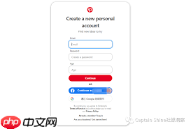 pinterest怎么下载 pinterest怎么查看发的帖子