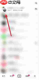 抖音粉丝群如何更换头像