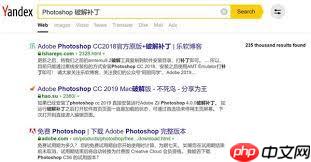 yandex旧版登录方法详解