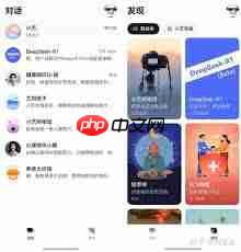 华为如何使用deepseek技术