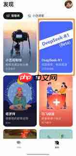 华为如何使用deepseek技术