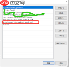 Python如何设置环境变量
