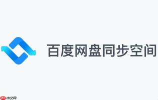 百度网盘支持哪些操作系统和设备平台的客户端下载安装?