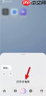 华为mate60手电筒功能如何开启