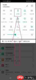 华为mate60手电筒功能如何开启