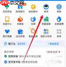 多多驿站开店流程