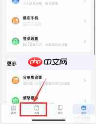 粤省事app如何查询获得的证书