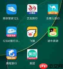 抢春运火车票哪个软件好用