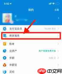 花呗收款限额如何设置修改