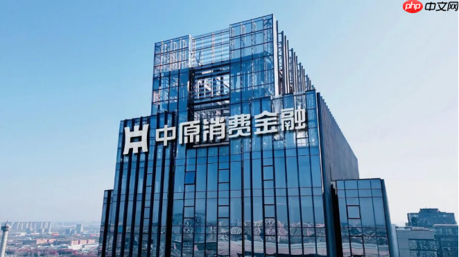 中原消费金融x火山引擎：AI驱动客服效率与品质双跃升