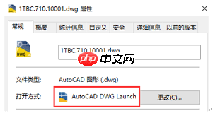 如何打开难以打开的DWG文件