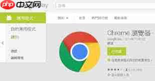 神奇浏览器怎么使用