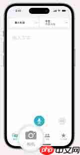 iPhone小技巧：如何利用“翻译”应用中的相机功能快速翻译文本