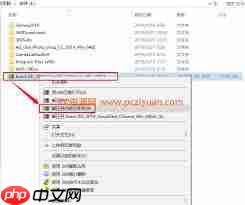 AutoCAD2019如何激活教程