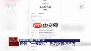 全知识微信推送绑定如何启用