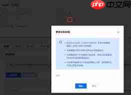 全知识微信推送绑定如何启用