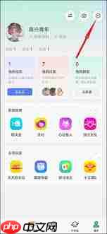 陌陌怎么分享音乐给朋友