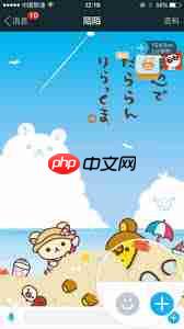 陌陌怎么分享音乐给朋友