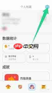 多邻国如何删除课程