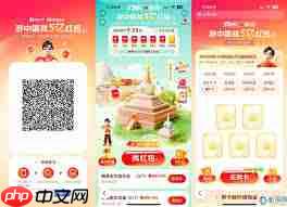 2025百度集卡活动攻略