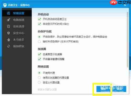 随手记如何显示备注