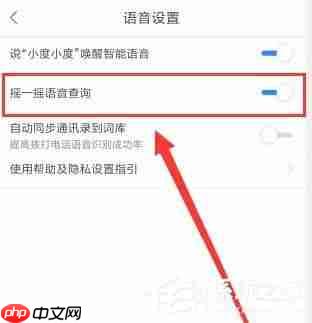 随手记如何显示备注