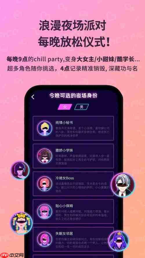 PicoPico如何发布动态
