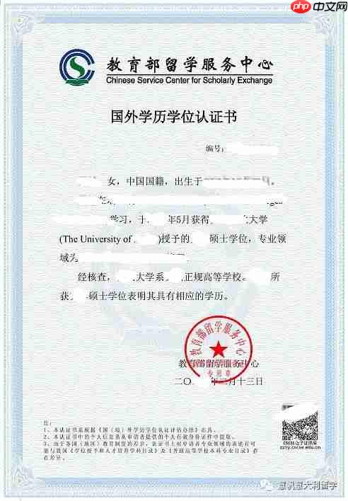 简理财app使用指南