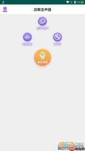 简理财app使用指南
