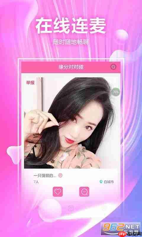 简理财app使用指南
