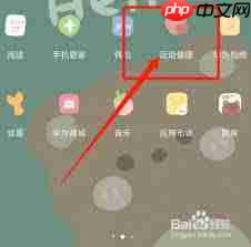 华为手机如何取消抬起亮屏功能