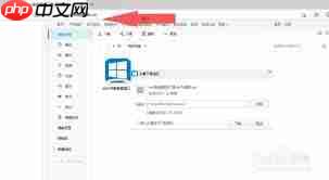 win10激活工具怎么使用
