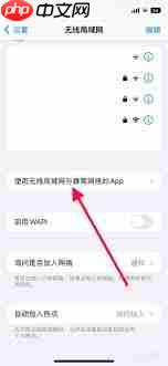 网易云如何降低网络占用