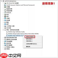 声卡驱动更新后必须重启电脑吗