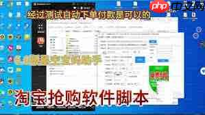 淘宝抢购如何提速