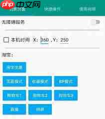 淘宝抢购如何提速