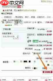 淘宝抢购如何提速