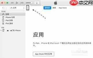 如何在iPhone上对AppleMusic播放列表进行排序