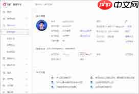 向日葵远程控制如何修改密码