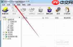 搜狗浏览器如何设置默认下载方式