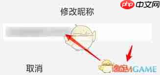 酷狗音乐更改昵称的方法是什么