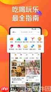 大众点评app如何排队取号拿号