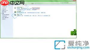 Win7系统如何卸载IE11降级安装IE8浏览器