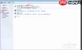 Win7系统如何卸载IE11降级安装IE8浏览器