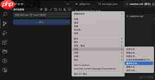 vscode如何设置git账号密码