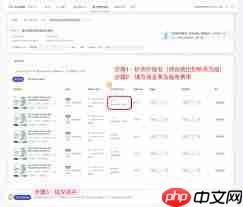 2025淘宝限时秒杀活动如何报名