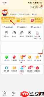 怎么取消京东plus会员自动续费