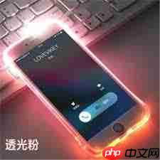 苹果4led灯如何设置闪烁显示
