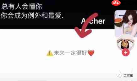 微信朋友圈个性签名如何修改