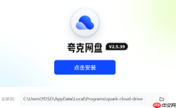 夸克APP手机端支持哪些格式的文件直接打开和预览？